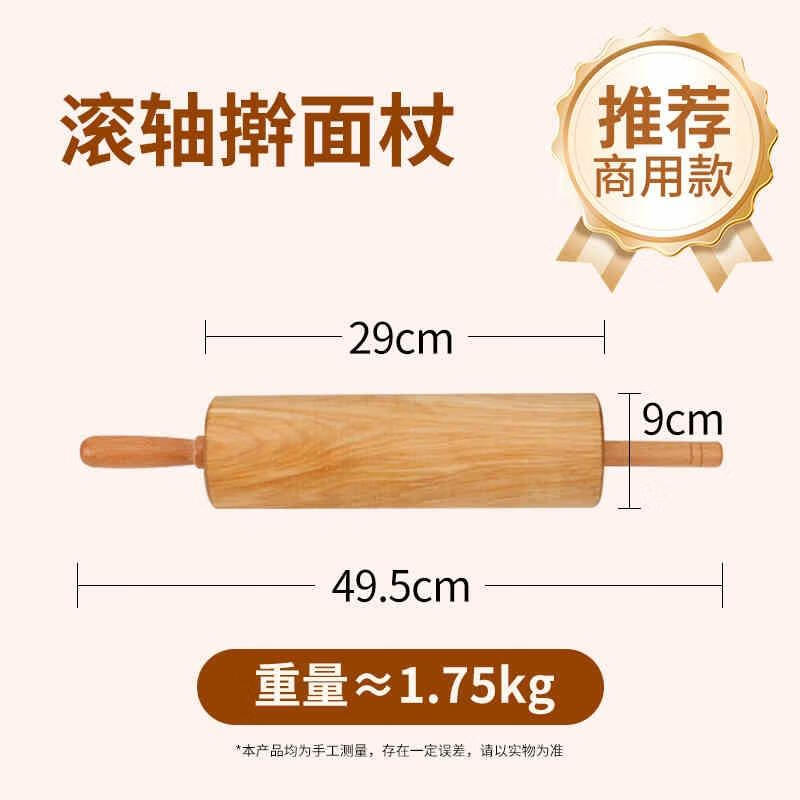 Деревянная скалка Ван Гога