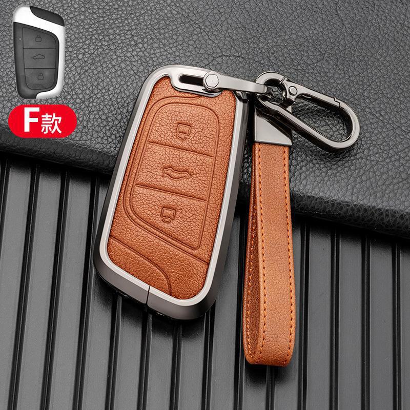 Metal Key Cover Shell for Chery Little Ant 22 Models - Black, Brown, Blue, Multicolor