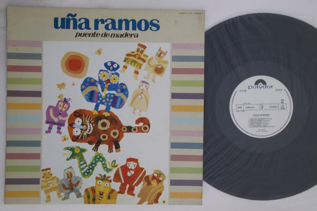 LP Record UNA RAMOS - wooden bridge 23MM0077PROMO POLYDOR Japan Latin Used