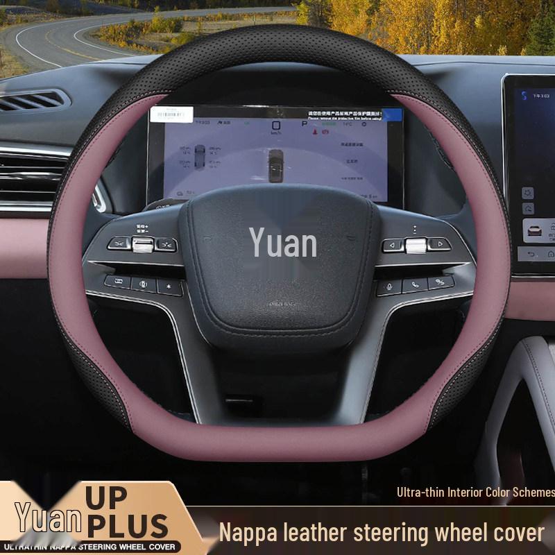 2025 BYD Yuan Plus Genuine Leather Steering Wheel Cover - Model 26