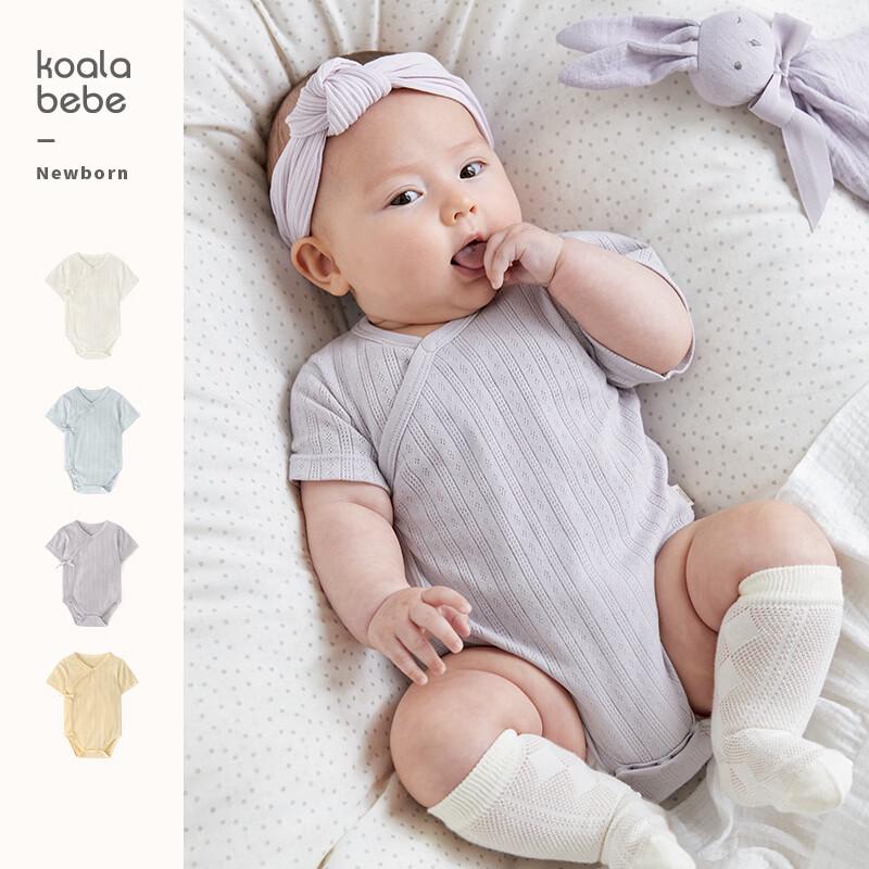 Koala Bibbi Newborn Breathable Cotton Short Sleeve Bodysuit 52cm