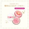 MAJOLICA MAJORCA Puff de Cheek PK302 Strawberry Mix Blush Puff Naturally bright Shiseido (Flower Harmony) 5.8g Fragrance-free blends, finish,