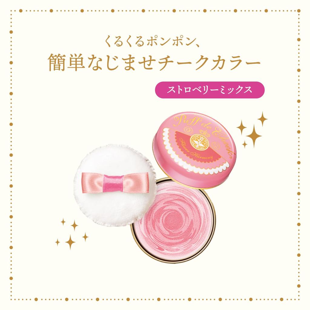 MAJOLICA MAJORCA Puff de Cheek PK302 Strawberry Mix Blush Puff Naturally bright Shiseido (Flower Harmony) 5.8g Fragrance-free blends, finish,