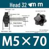 32-Head Rubber Six-Star Plum Blossom Handle Knob M5/M6/M8 Plastic Thumb Screw