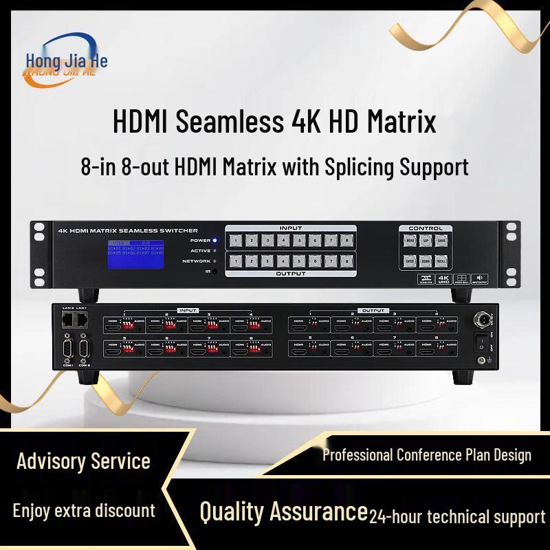 Hongjiahe High-Definition Video Matrix System