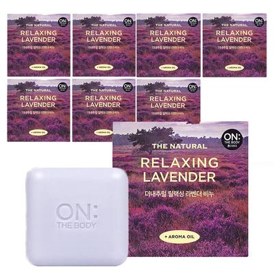 The Natural Relaxing Soap Lavender Scent, 90g, 8 Pieces