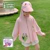 New children's sunscreen clothes, ice silk ice-feeling UV protection for boys, medium and older children, light and breathable sunscreen clothes
