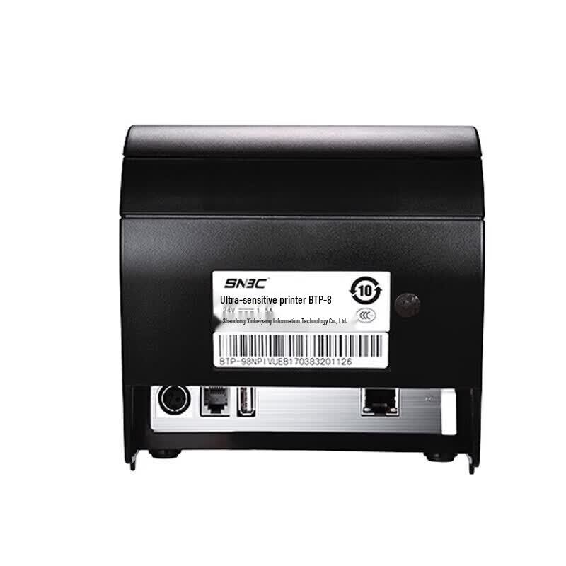 SNBC BTP-98NP 80mm Thermal Receipt Printer CN plug (adapter included)