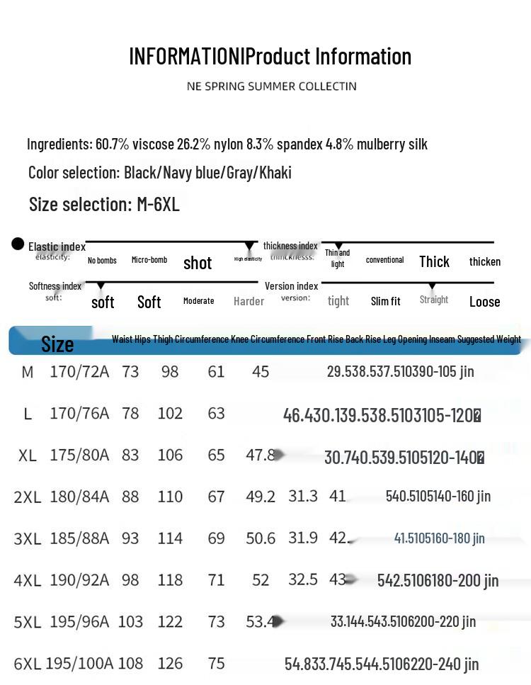 Romon Men's Silk Blend Straight-Leg Casual Pants