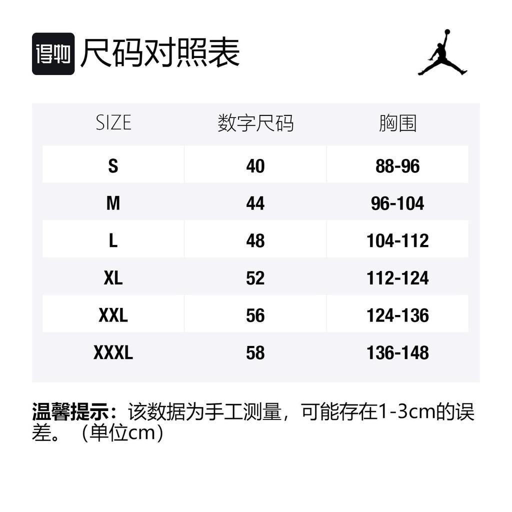 Jordan Basketball Jersey Men's Black CJ4576-010