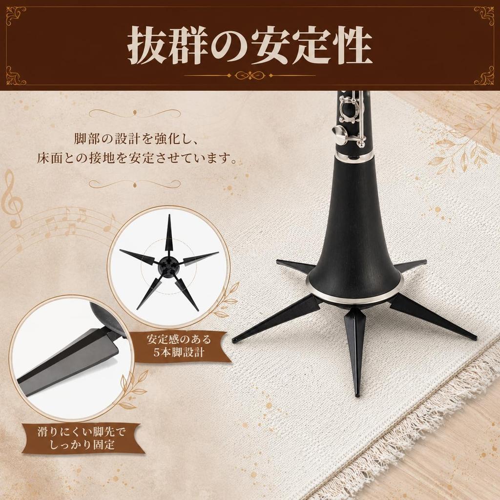 SAKURAN Clarinet Stand, Foldable, Lightweight, Anti-Tip, Clarinet Accessory, Wind Instrument, Storage Inside Bell, Compact (5 Legs)