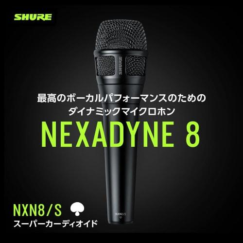 Shure NEXADYNE 8/S Dynamic Vocal Microphone NXN8/S-J: Supercardioid Unidirectional XLR Wired Microphone for Singing, Live Performances, and Recording.