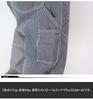 Kojima Jeans KOJIMA GENES Basic Painter Made In Size Pants, Japan, Men's, One-Wash, RNB-1200 (JP, 36, Hickory)