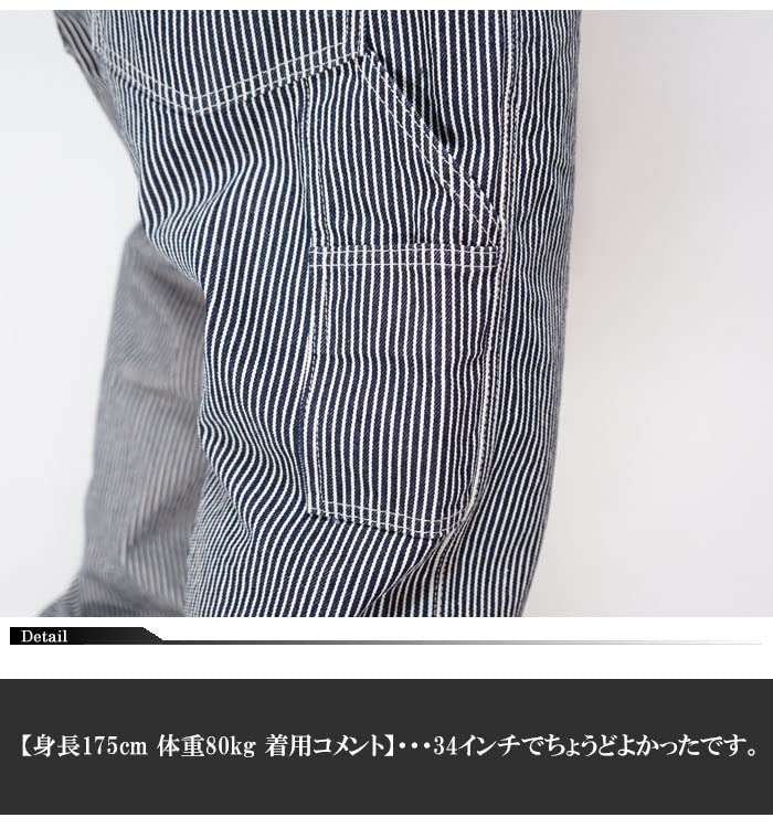Kojima Jeans KOJIMA GENES Basic Painter Made In Size Pants, Japan, Men's, One-Wash, RNB-1200 (JP, 36, Hickory)