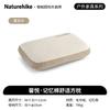 Naturehike Memory Foam Camping Travel Pillow