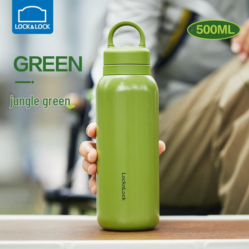 LocknLock Insulated Quick-Open Water Bottle