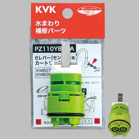 KVK Single Lever Cartridge Pack PZ110YBECA