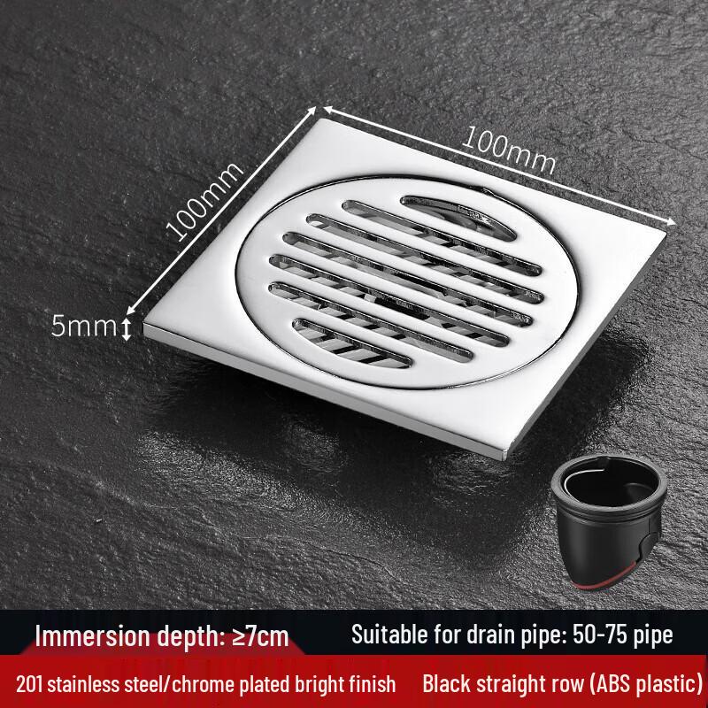 CHENDU VP404 Stainless Steel Floor Drain with Copper Core