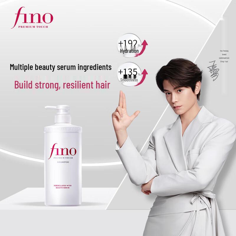

FINO Premium Touch Beauty Liquid Shampoo