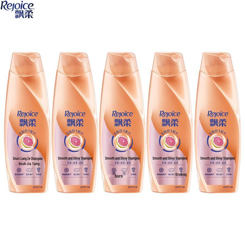 

PiaoRou Silky & Shiny Shampoo