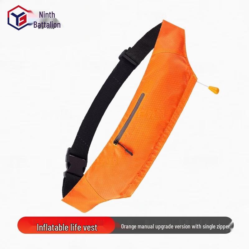 Портативный надувной спасательный пояс