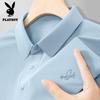 Men's Ice Silk Polo Shirt