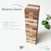 KATOMOKU Balance Game km-109 Wooden Balance Game, Walnut / Cherry / Beech