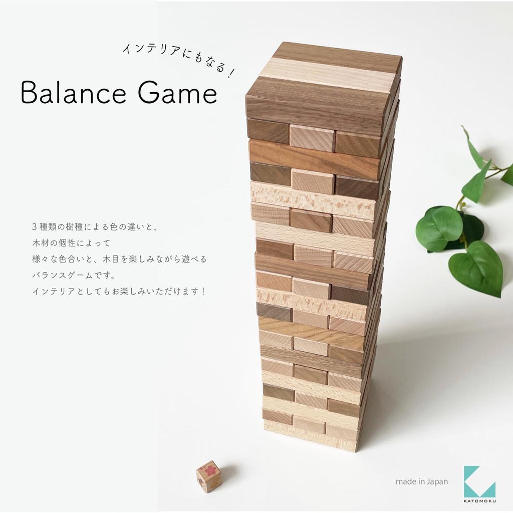 KATOMOKU Balance Game km-109 Wooden Balance Game, Walnut / Cherry / Beech