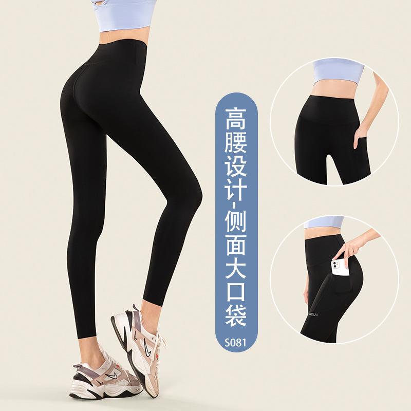 

Обнаженные брюки для йоги с высокой талией, женские брюки для йоги и фитнеса длиной до икры, подтягивающие бедра и живот, персиковые шорты-акула, для ношения вне дома 2XL [136-75kg]