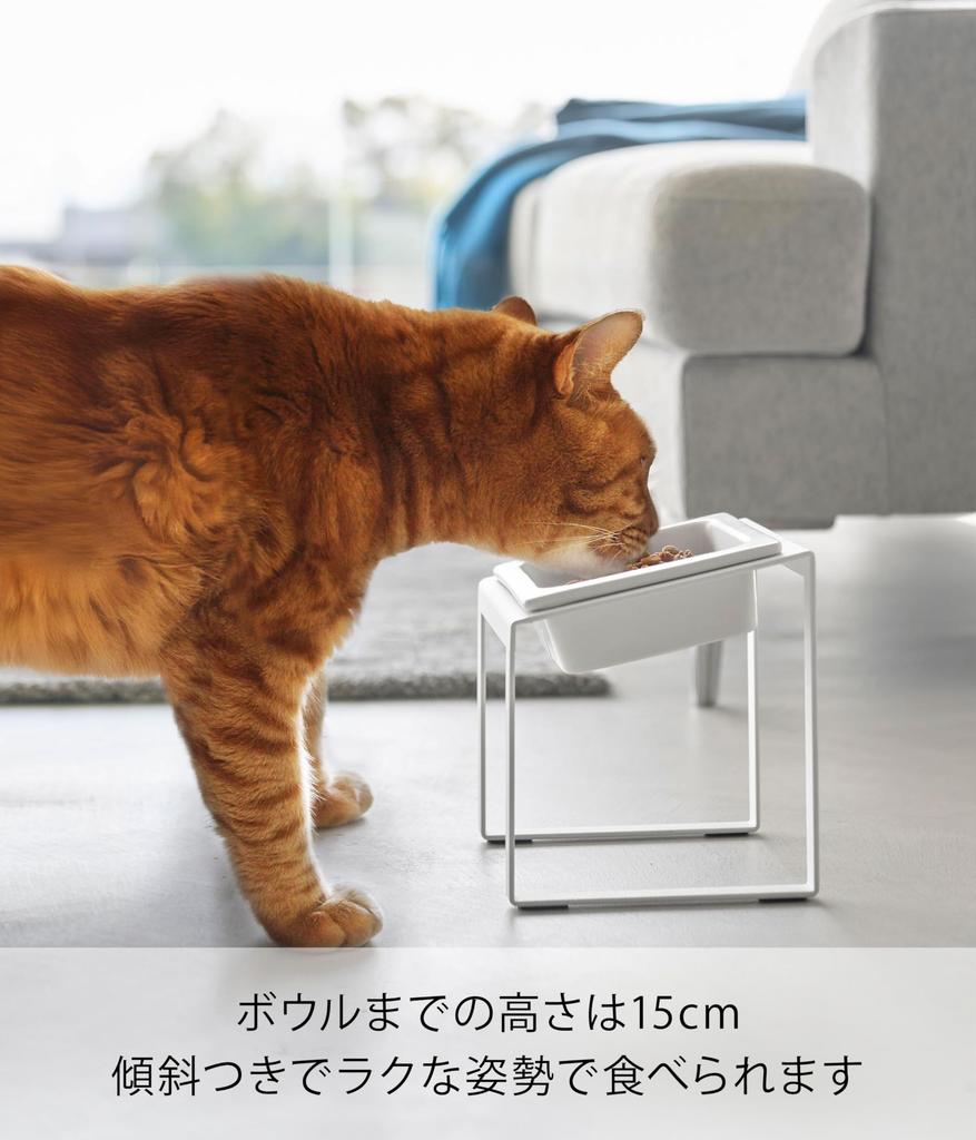 Yamazaki Tower Pet Food Bowl Angled High W15 x x Pet Food Model 10035 Stand, Type, White, Body D15.5 H17.6cm, Easy-to-Eat, Bowl,