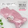 Hand Care To Silk 1 Million Pairs Hand UV Night Care Made In Nanosilkee X WAKISAKA Moisturizing Cherry After Hand Cream "Takumi Bi" Gloves, Produced,