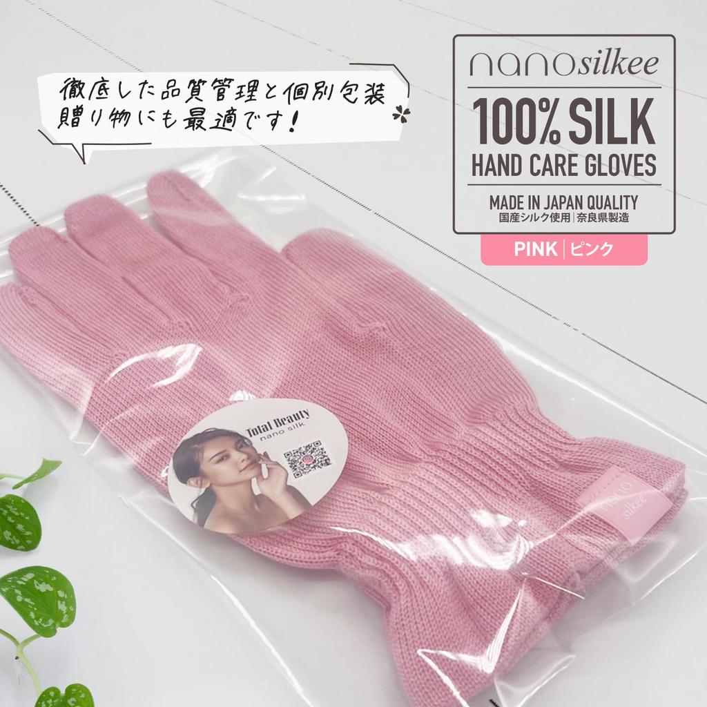 Hand Care To Silk 1 Million Pairs Hand UV Night Care Made In Nanosilkee X WAKISAKA Moisturizing Cherry After Hand Cream "Takumi Bi" Gloves, Produced,