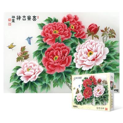 Quebra-cabeça de 1000 peças - boa sorte, quebra-cabeça coreano popular