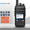 SHENGTUO MTP870 4G Nationwide Long-Range Walkie-Talkie (CN Version)