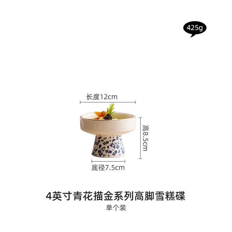 

Household ceramic bowl Douli Bowl Fruit Hotel Dessert Plate Japanese cuisine tableware high footed bowls Yogurt enamel bowls