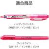 Pentel XSLR3-P Highlighter Cartridge Handy Line S Pink 10