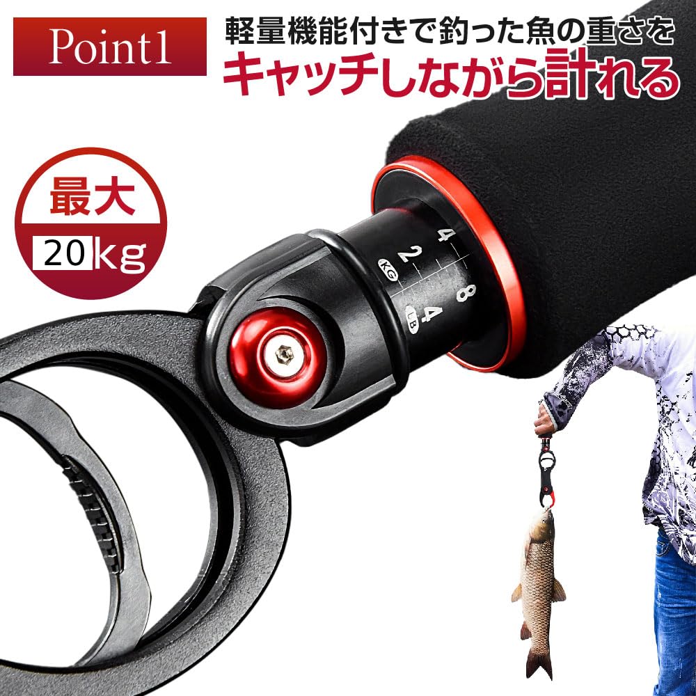 L-park Measuring Fish Grip Fishing Pliers Set with Lock, Fishing Tackle, Accessories (Red and Black)