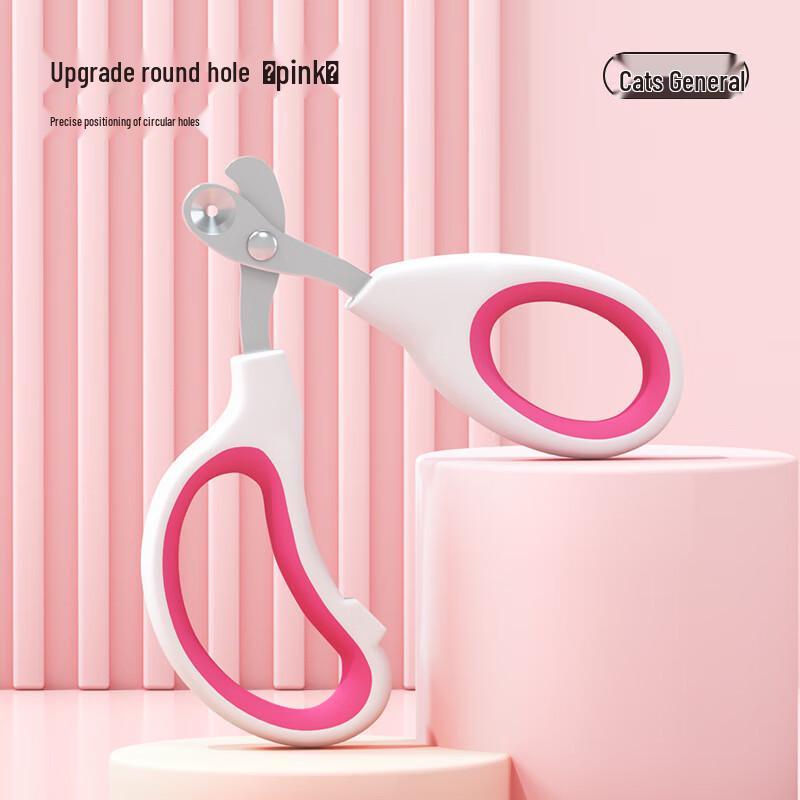 Qi e Round Hole Pet Nail Clippers