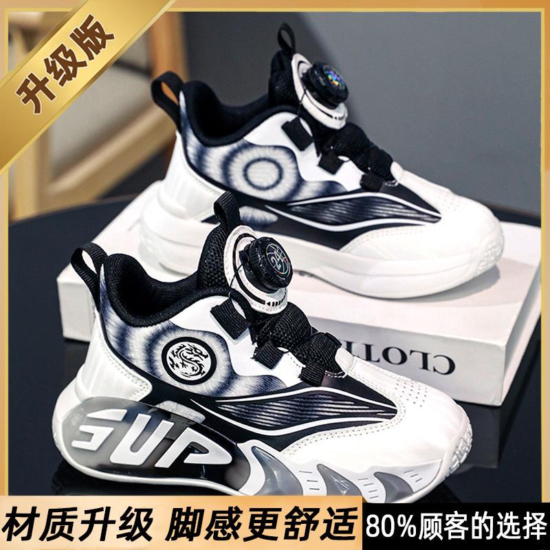

Year of the Dragon limited boys shoes 2025 summer and autumn new children s sports shoes red casual student tide basketball shoes 41