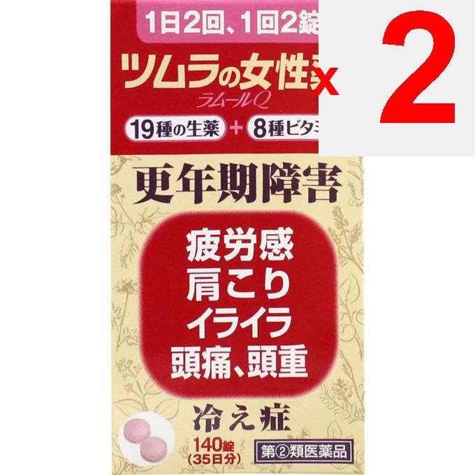 Tsumura Women's Medicine 'Lamour Q' 140 Tablets Women's Medicines Women's Medicines Indications: Menopausal Disorders, Blood Stasis Disorders, Irregul