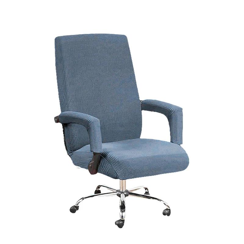 Computer Chair Cover Modern Spandex Slipcovers Office Chair Case Armrest Cover Dust Cover Removable Anti-dirty Chairs Slipcover