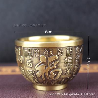 Brass Retro Distressed Baifu Dragon-Phoenix Cup Creative Rice Jar Small Cappie Office Home Desktop Decoration