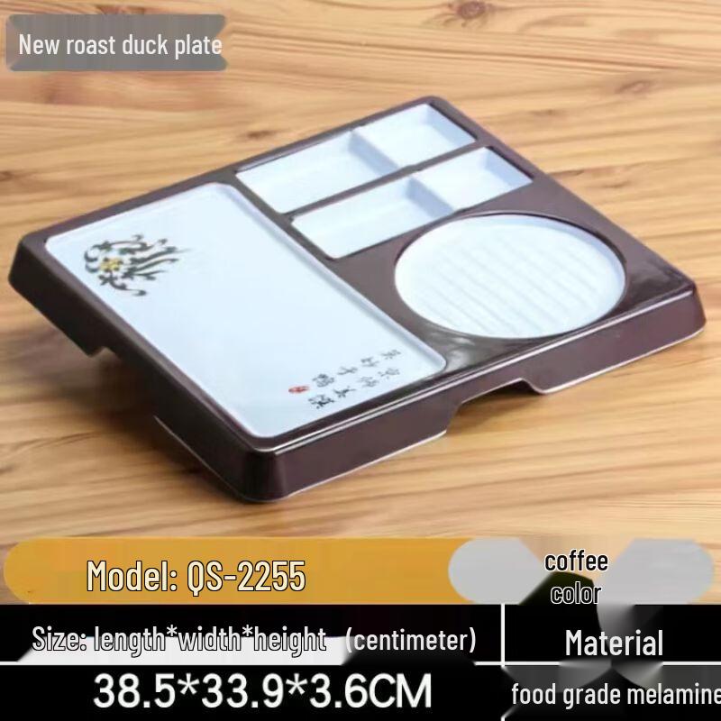 Melamine Roasted Duck Serving Plate