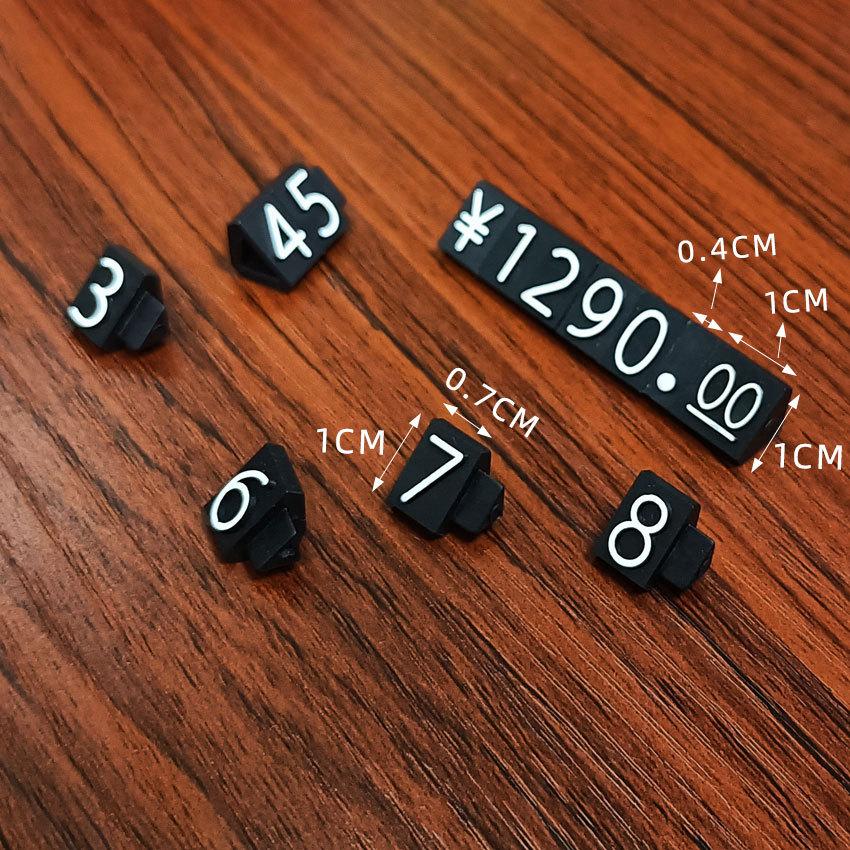 Compact ABS Price Display Card with Number Grain Style