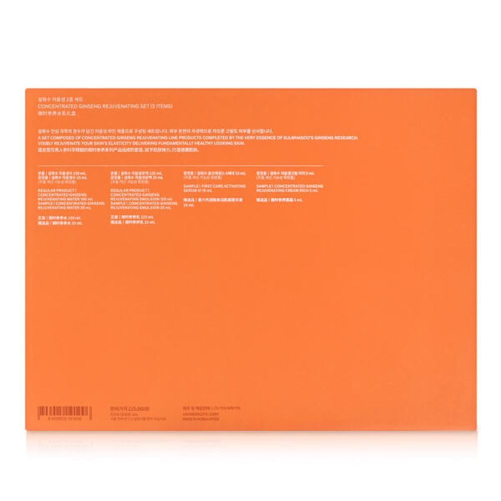 Sulwhasoo Concentrated Ginseng Renewing Daily Routine 2 Type Basic Cosmetics Concentrated