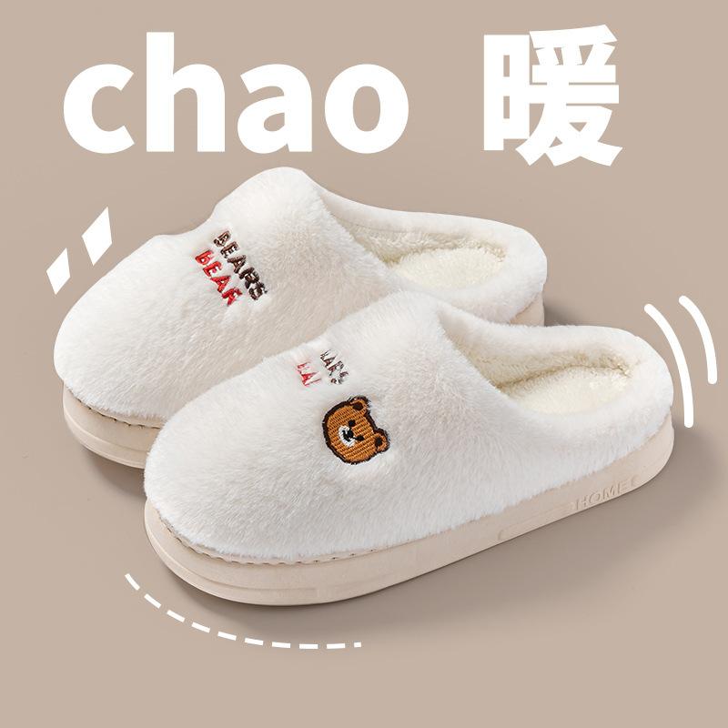 Autumn and winter cotton slippers plush simple couple home indoor plush warm wear-resistant shoes