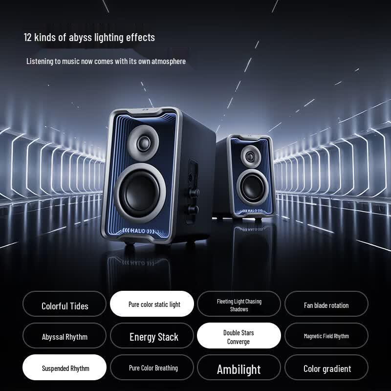 Edifier Halo 2.0SE Gaming Bluetooth Speakers (CN Version)
