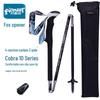 Pioneer Carbon Fiber Folding Trekking Pole
