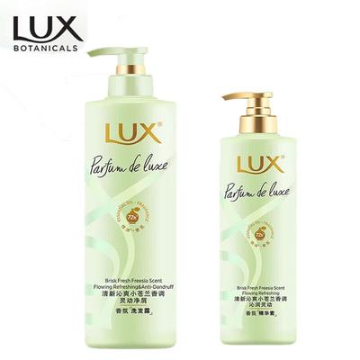 Freesia Scent Shampoo & Conditioner Set