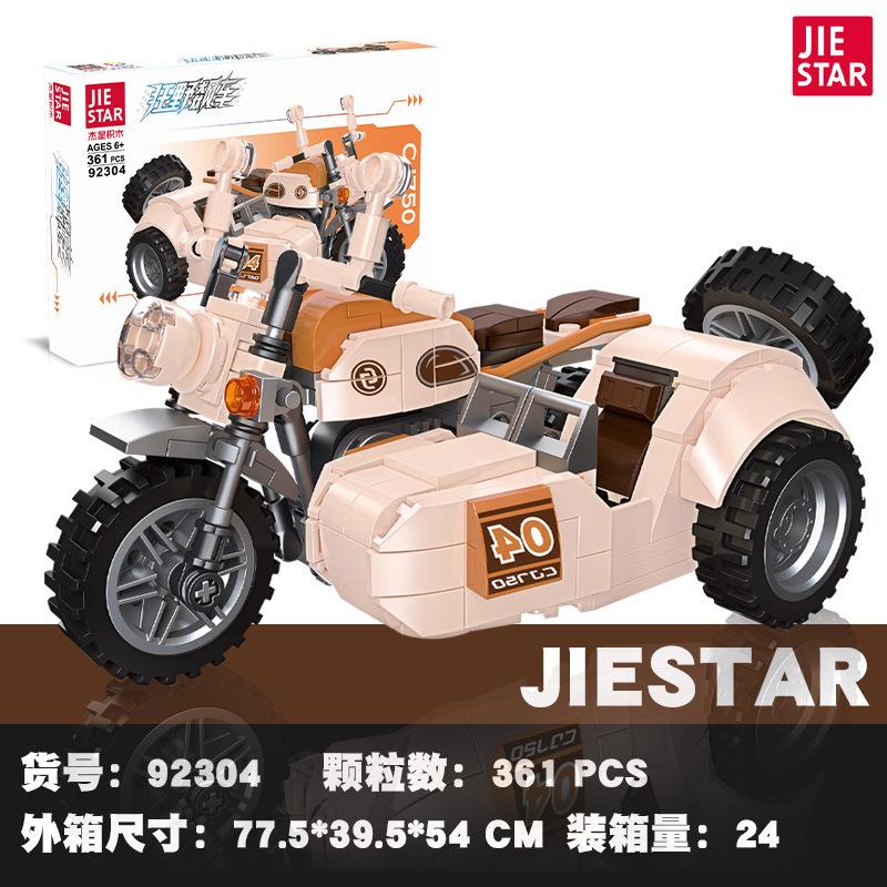 

Jie Xing 91020-25 Модель мотоцикла Украшения Дети Мальчики Сборка Машины Игрушечные машинки Строительные блоки Мальчики розовый